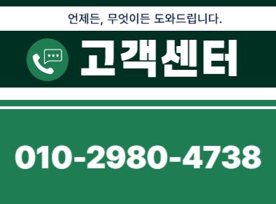 산청묘지이장