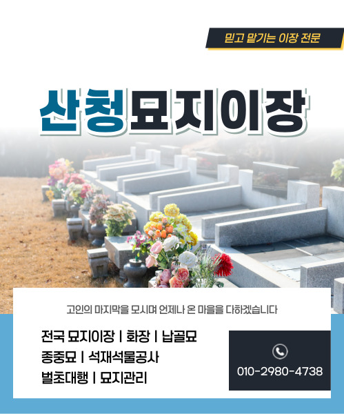 두레상조 모바일 비주얼 0